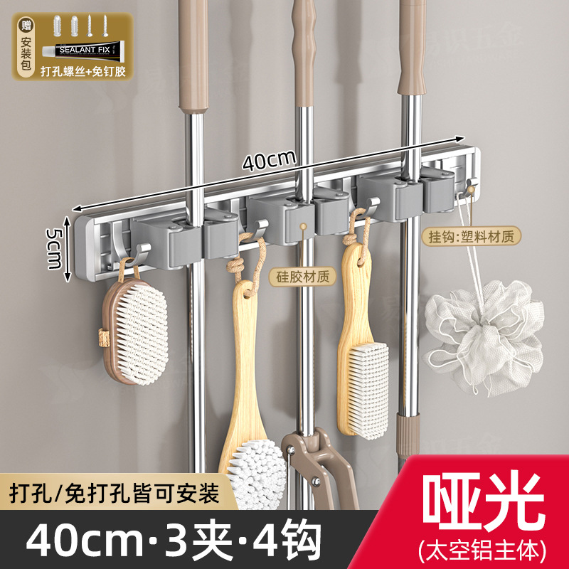 Picture of Factory supply wall clip hook non-perforated mop clip broom rack artifact toilet buckle kitchen rack