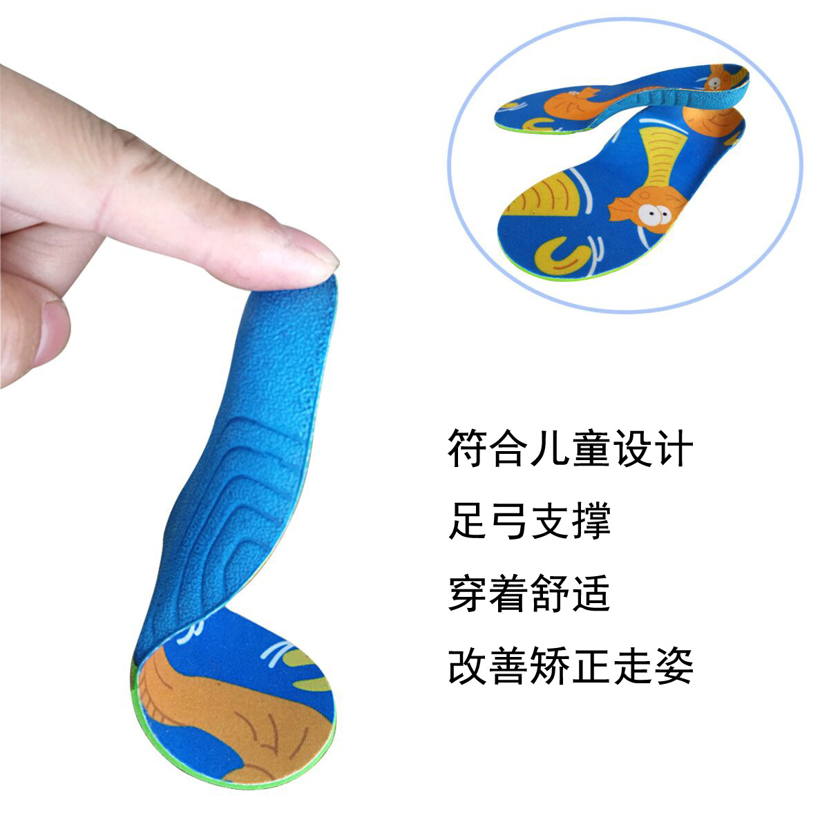 Picture of Children's inner splay correction insole baby's valgus flat foot arch sports insole function sweat-absorbent breathable men and women