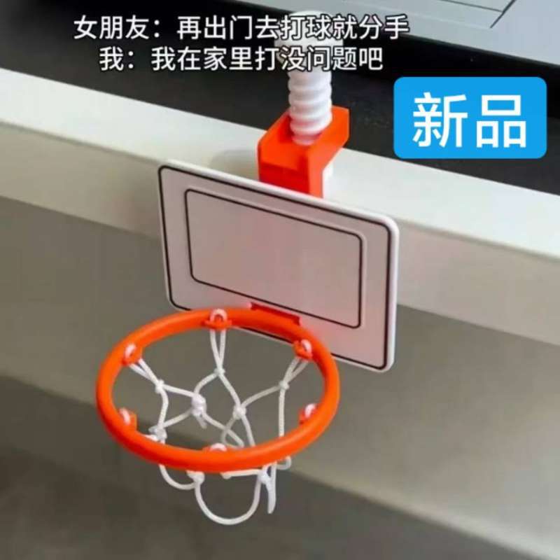 Best-selling stress-relief mini desktop basketball shooting hoop, no drilling required, creative mini basketball hoop, hoop toy ornament