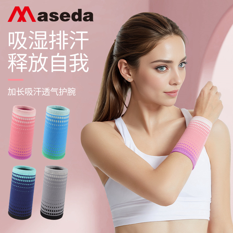 Sports wristband knitted pressure lengthened basketball volleyball fitness protective gear breathable elastic lengthened wristband