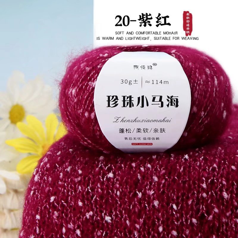 Picture of Wholesale Pearl Mohair Line DIY Handmade Thick Line South African Small Mohair Scarf Line Cashmere Wool Mohair