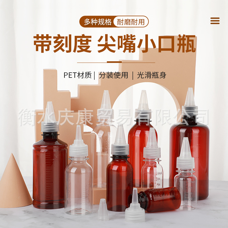 Pointed Nozzle Dropper Tea Bottle Pointed Nozzle Oil Dropping Transparent Pointed Nozzle