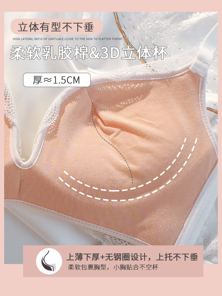 Picture of Red Underwear Women's Small Chest Push-up Benmingnian Suit No Steel Ring Anti-sagging Accessory Breast Sexy Adjustable Bra