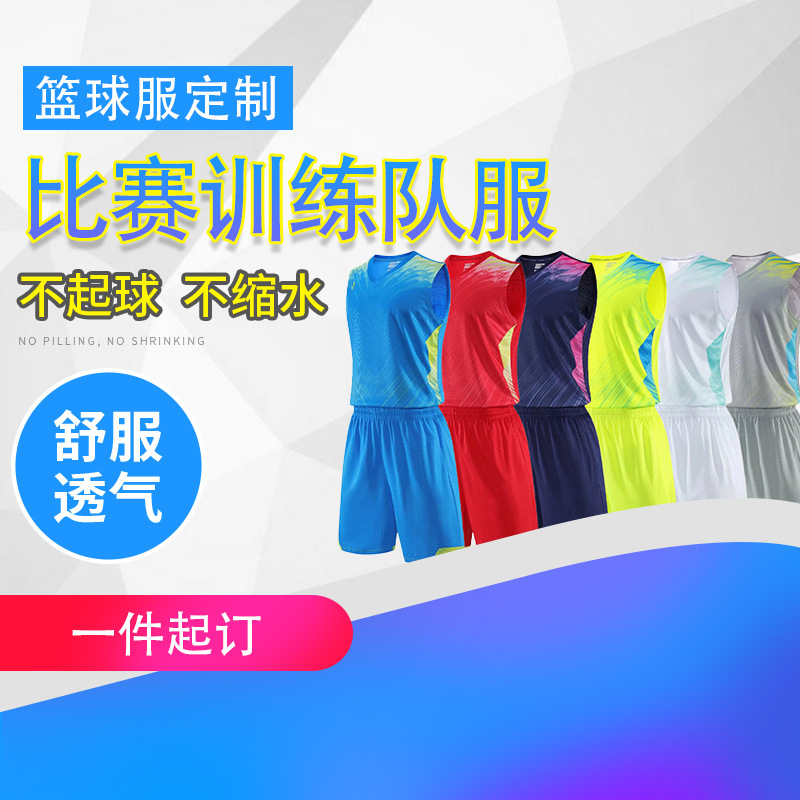 Team Uniform Competition Training Uniform Design Printed Number Personalized Logo Embroider Hot Stamping Breathable Quick-Drying Basketball Uniform