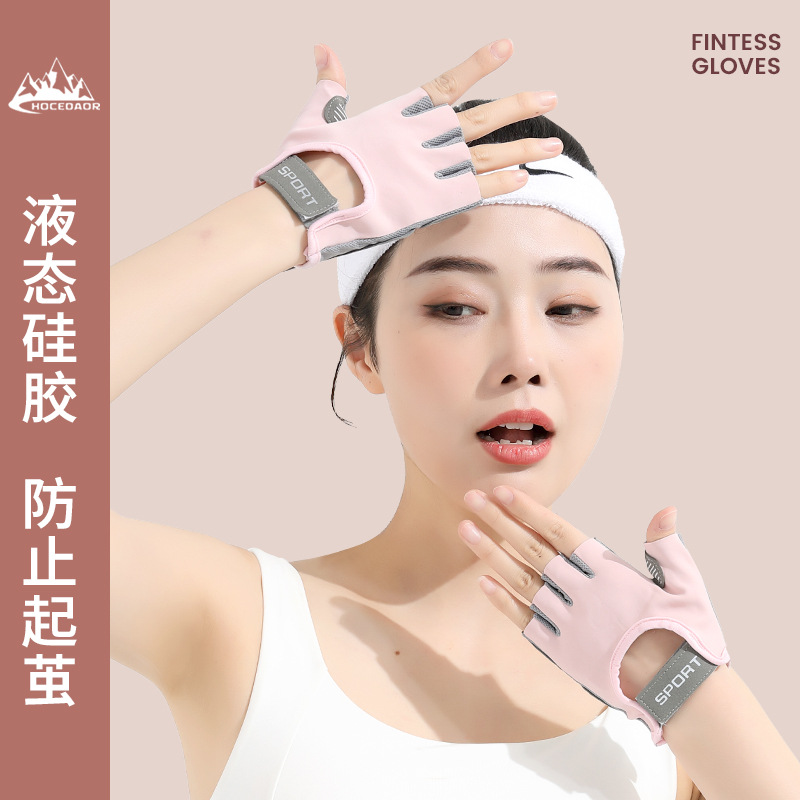 Fitness gloves women's thin kettlebells dumbbell equipment training iron anti-slip anti-calloon men's deadlift horizontal bar sports wholesale