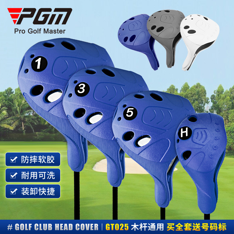 Picture of Pgm Golf Club Head Cover Is Simple, Convenient, Washable and Highly Elastic. the Manufacturer Directly Supplies the Club Head Cover