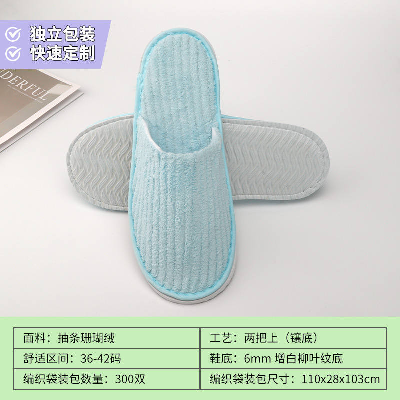 Picture of Disposable Slippers for Star Hotels, B&Bs, Special for Summer Home Use, Non-Slip, Thickened, Hospitality, Customized Wholesale