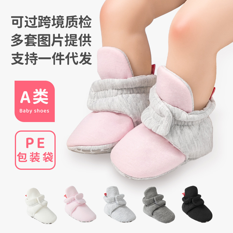Picture of Cross-Border Popular Toddler Shoes 0-1 Years Old Baby Shoes Baby Cotton Shoes Kidsren's Non-Falling Shoes Baby Shoes Baby Shoe