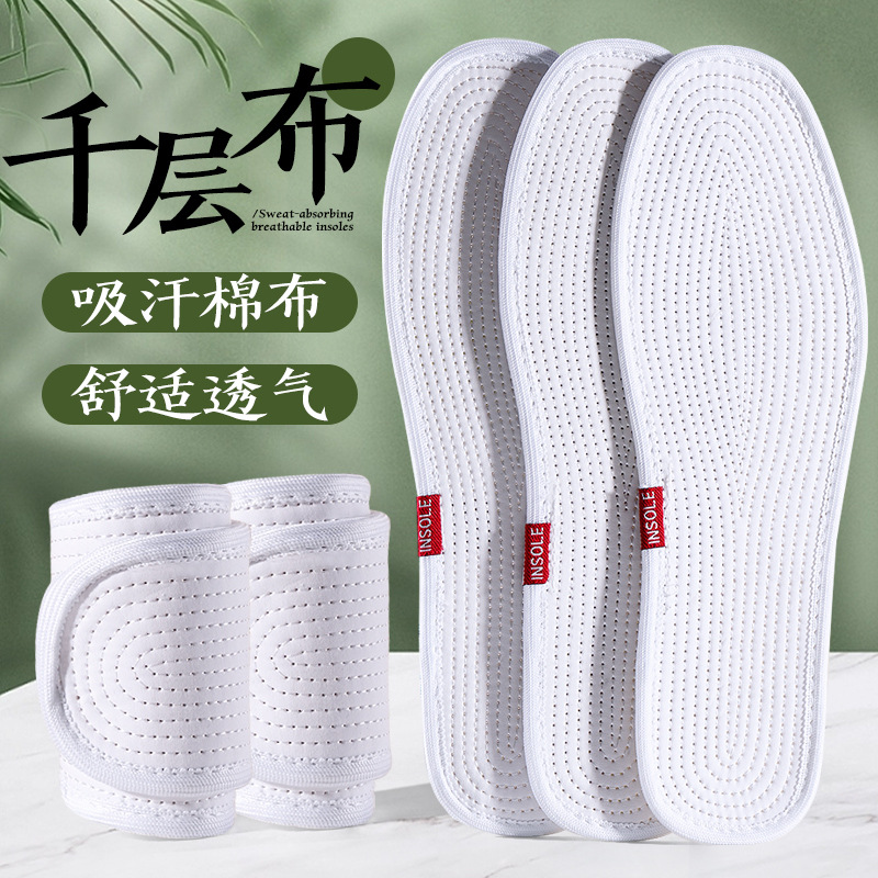 Lasagna Cloth Insole Women's Pure Cotton Soft Bottom Comfortable Sweat Absorbing Breathable Men's Sweat Foot Deodorant Handmade Cotton Anti-Sweat Winter