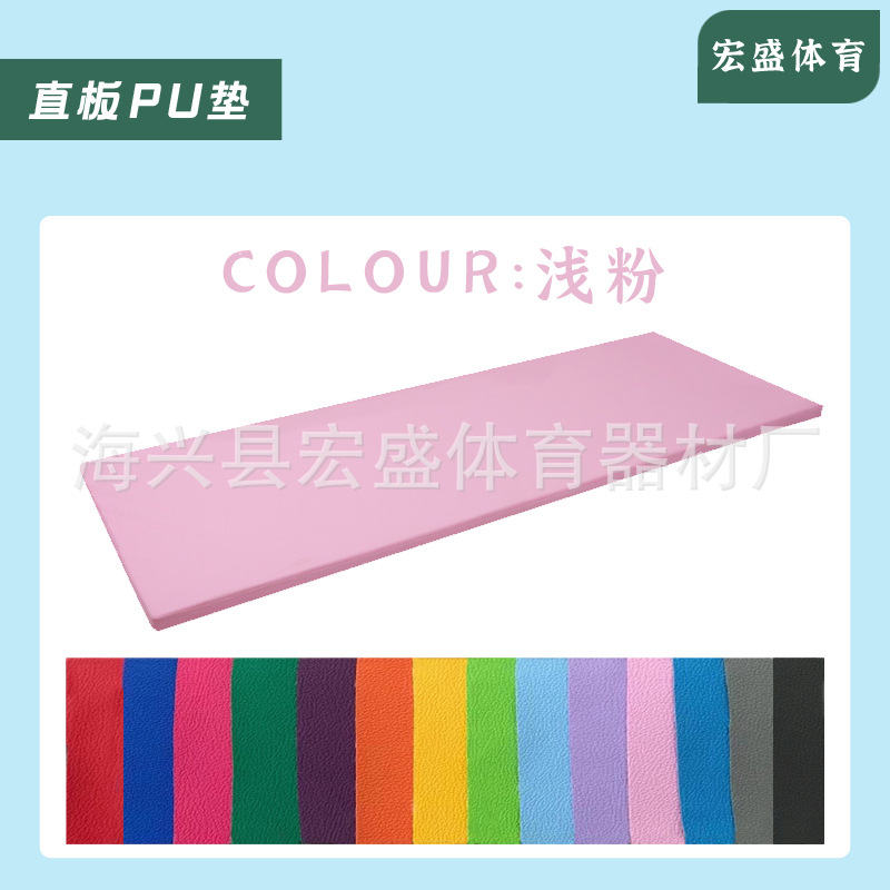 Picture of Children's Dance Mat Training Mat Household Leather Sports Fitness Gymnastics Mat Widened Thickened PU Dance Mat