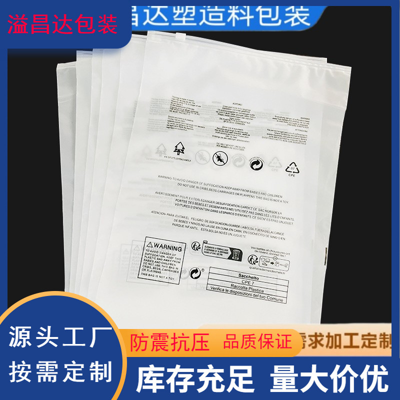 Zipper Bag Clear Zipper Bag Frosted Zipper Bag Garment Packaging Bag Custom Printed LOGO Garment Zipper Bag