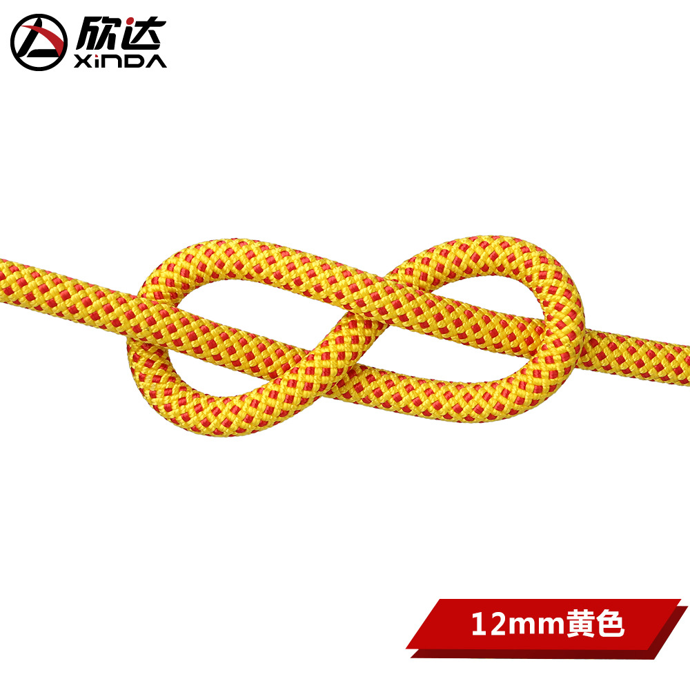Picture of Xinda 10.5mm Outdoor Rock Climbing and Mountaineering Safety Rope Lifesaving Rope Speed Rope Escape Rope Survival Nylon Rope