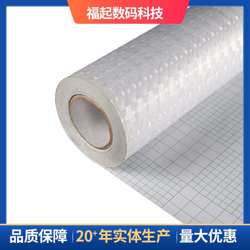 3D protective film Cat's Eye photo photo cold film advertising tender cold film roll three-dimensional film processing supply