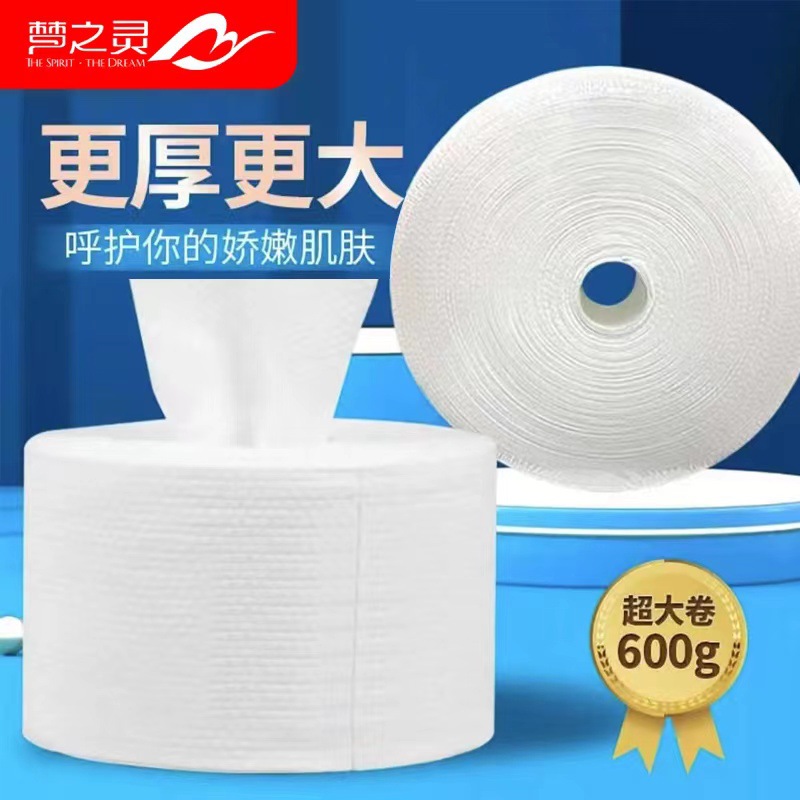 Picture of 600g Roll Towel Towel Disposable Dry and Wet Dual-Use Makeup Remover Roll Type Cotton Soft Towel Beauty Cleansing Towel