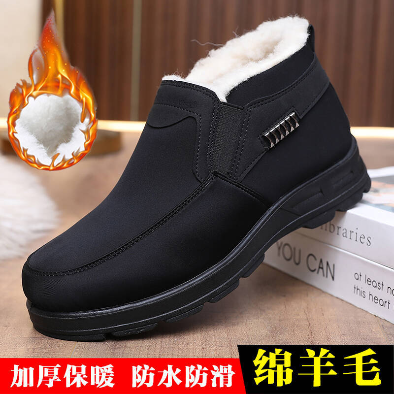 Old Beijing Cloth Shoes Men's Winter Cotton Shoes fleece-lined Thickened Non-slip Dad Shoes Warm Extra-large Cotton Boots for Middle-aged and Elderly