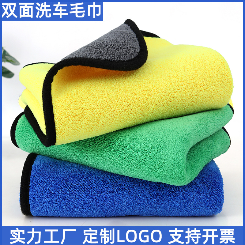 Cross-border car wash towel thickened double-sided coral fleece car towel absorbent car towel car wash cloth