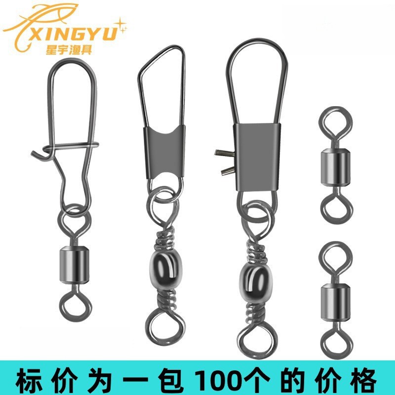 Fishing gear American eight ring black nickel black bright color 8 ring fishing swivel connector fishing gear accessories American 8 ring