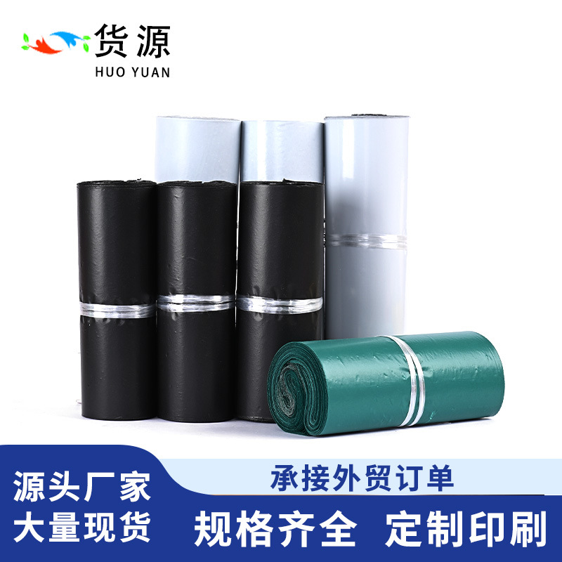 Regular Material Express Packaging Bag White Green Return BlackWaterproof Ziplock Bag Transfer Bag Logistics Wholesale