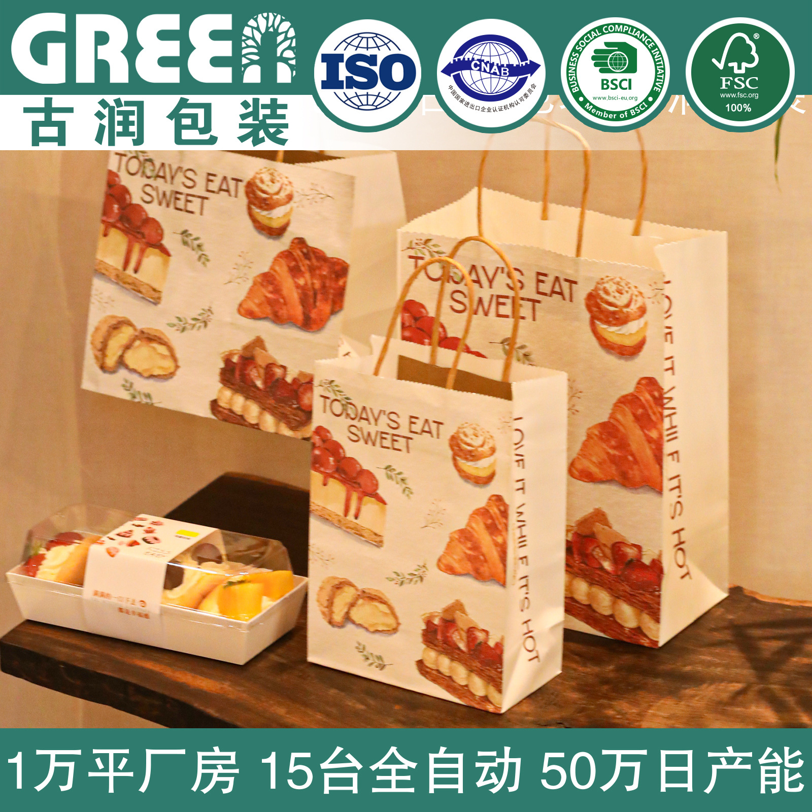 Baking Tote Bag Dessert Packaging Bag Bakery Cake Shop Takeaway Small Bag Kraft Paper Bag Printed Logo