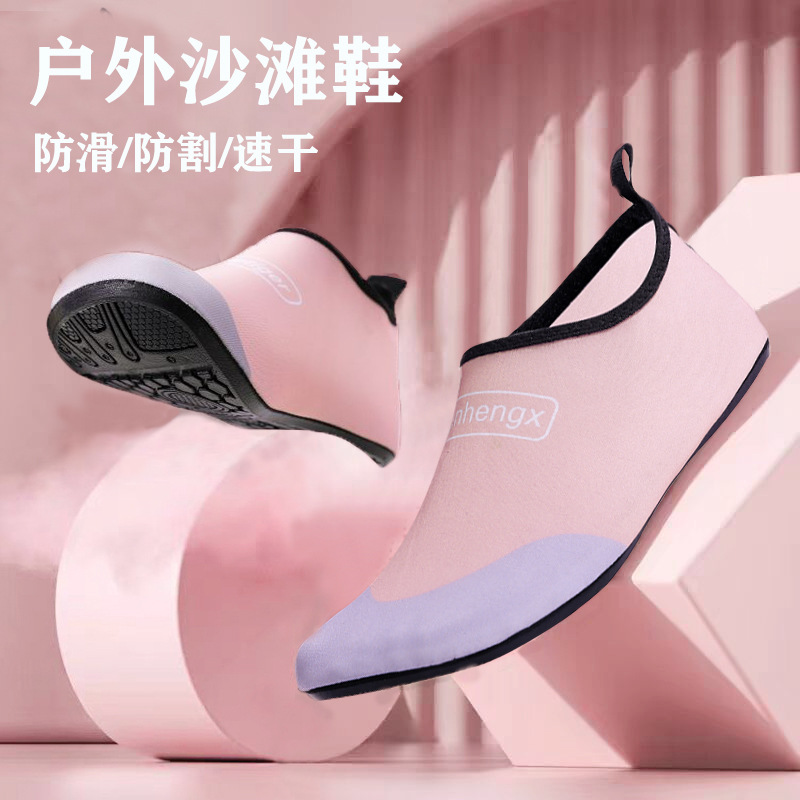Tracing Shoes Non-slip Soft-soled Yoga Shoes for Adults, Boys and Girls Quick-drying Seaside Wading Drifting Beach Shoes and Socks