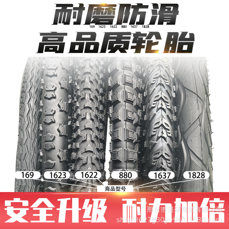 Jilul bicycle tire 12-20*1.75/2.125/2.40 stroller tire stroller accessories wholesale