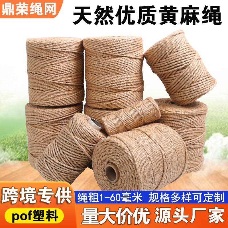 Hemp Rope Source Factory Thick Jute Rope Bundle Handmade DIY Hanging Tagline Retro Lamp Twist Cat Climbing Frame Thick Tug