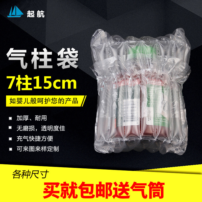 Bubble Column 7-Column 15-High Inflatable Packaging Logistics Express Shock-Proof and Pressure-Resistant Protective Packaging Thickeneded Packaging Inflatable Pad