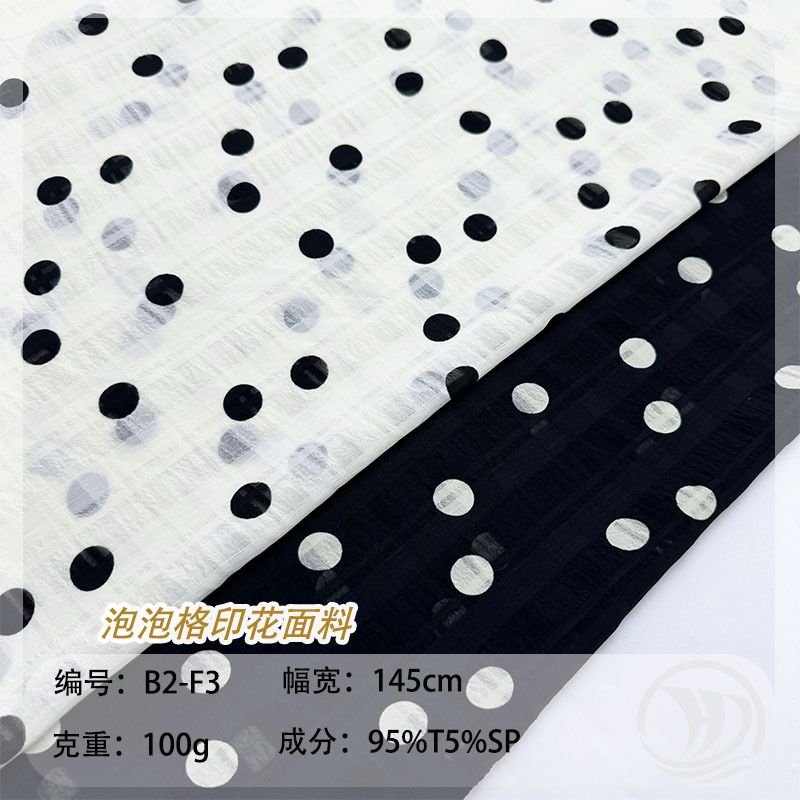 New Arrival 100g Bubble Plaid Chiffon 1.8cm Dot Printed Fabric Spring and Summer Fashion dress Casual Wear Headwear