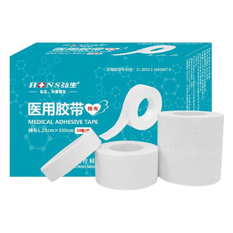 Hongsheng Pressure Sensitive Adhesive Cloth Zinc Oxide Rubber Plaster White Cotton Skin Color Flat Edge Tape Chapped Hands and Feet Cracked 5 m