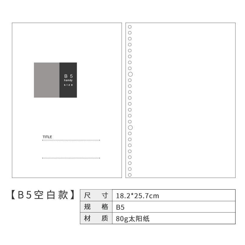 Picture of Dowling loose-leaf book for the core loose-leaf paper notebook hand book inner page notepad inner core a4a5a6 blank horizontal line
