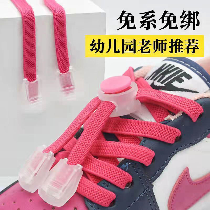 Shoelace Buckle, No Need to Tie Fixation Artifact, Lazy Shoelace Buckle, Kidsren and the Elderly Shoelace Fixed Spring Buckle Buckle with Tail Buckle