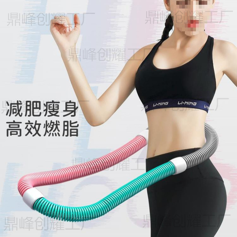 Hula Hoop Spring Fitness Female Waist Beauty Adult Slim Waist Weighted Waist Folding Soft Abdominal Control