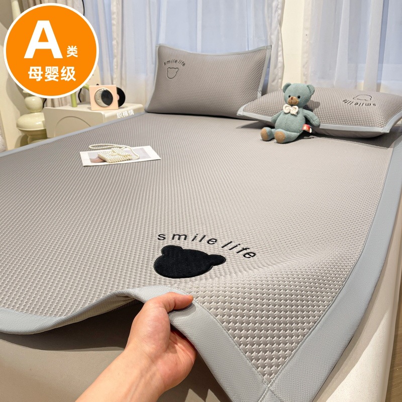 Class A maternal and infant grade ice-bean mat three-piece set summer machine-washable ice silk mat sheets summer air-conditioning soft mat
