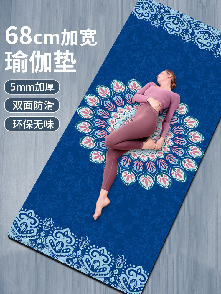 Suede Yoga Mat Floor Mat Home Thickened and Widened Fitness Rope Skipping Exercise Shock Absorption Sound Insulation and Increased Anti-Slip Mat