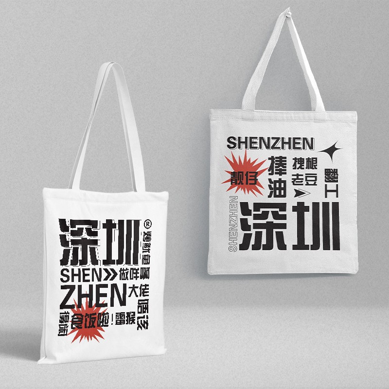Shenzhen landscape canvas schoolbag length 38 width 35 independent packaging city building fashion small fresh handbag