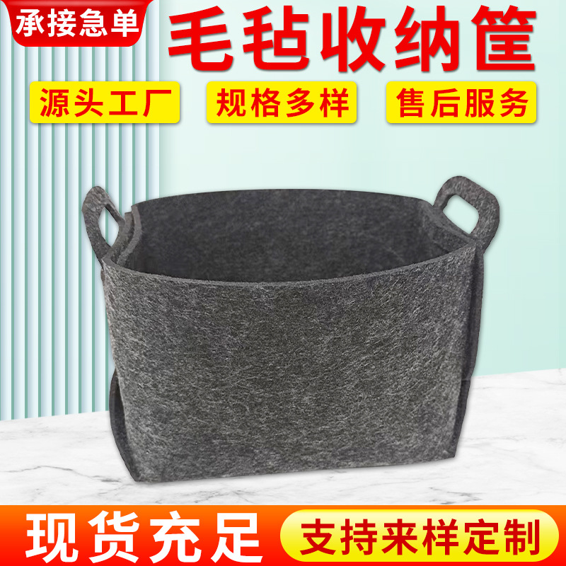 Picture of Factory wholesale simple felt storage basket dirty clothes toy storage basket handle solid color felt storage bucket printed LOGO