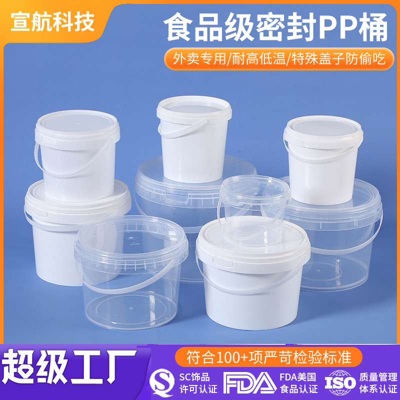 Portable Sealing Pp Food-Grade Plastic Bucket Snack Fruit Seafood Takeaway Packaging Bucket Sealed Pickled Pickle Bucket