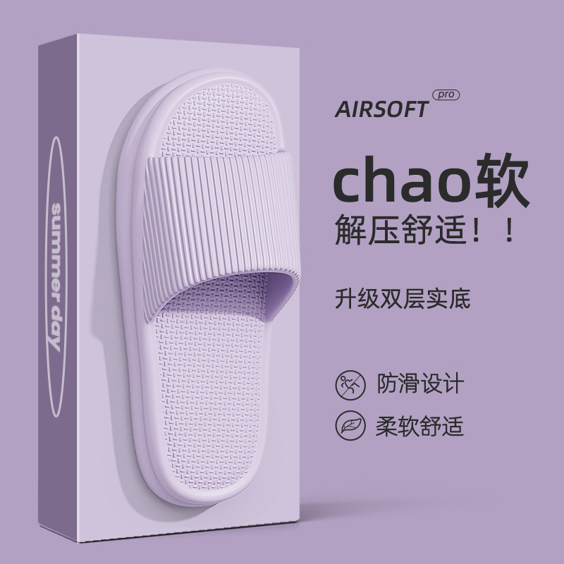 Picture of 2025 New Eva Sandals Men's Outdoors Indoor Household Bathroom Non-Slip Household Shit Slippers Women's Summer