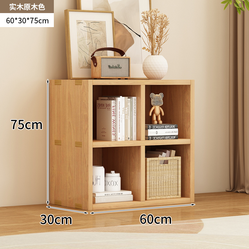 Picture of All Solid Wood Bookshelf Storage Rack Floor-Standing Wall-Mounted Combination Grid Cabinet Living Room Pine Storage Storage Low Home Bookcase