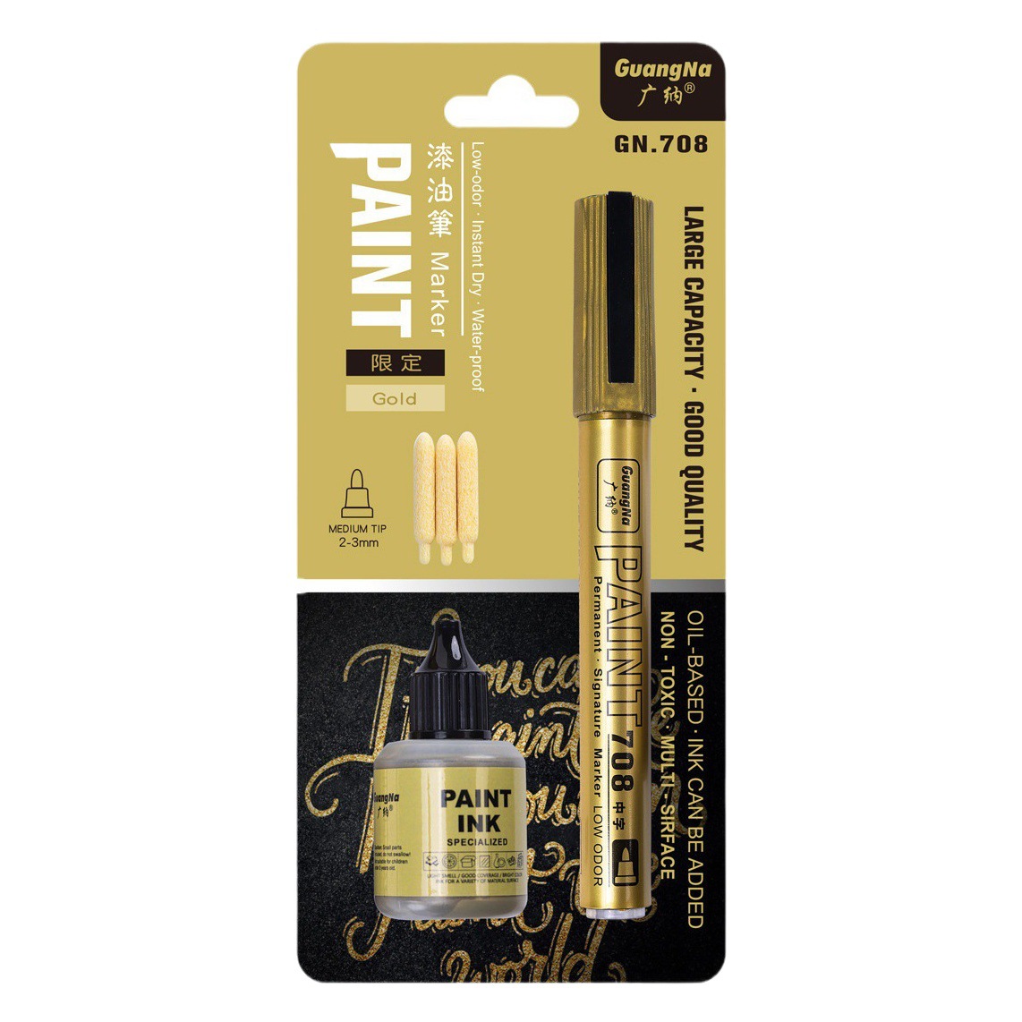Guangna 708 Paint Pen Can Be Refilled with Ink, High Temperature Resistant and Waterproof Marker Pen, Gold, Silver, White and Black Car Tire Touch-Up Pen