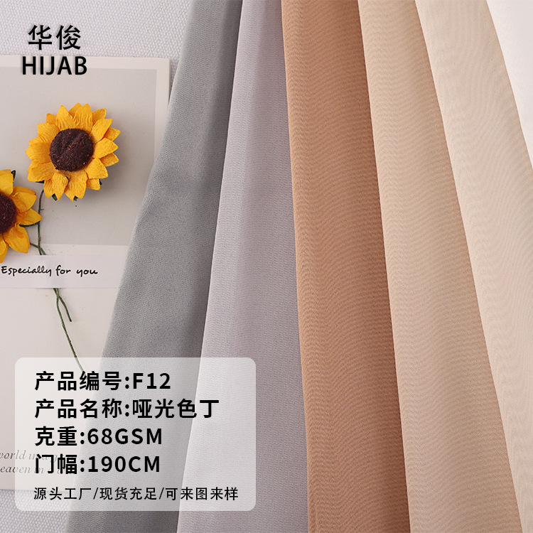 [Direct Supply from Manufacturer] Imitation Silk Satin Fabric Brand Ethnic Headscarf Fabric Ethnic Style Scarf