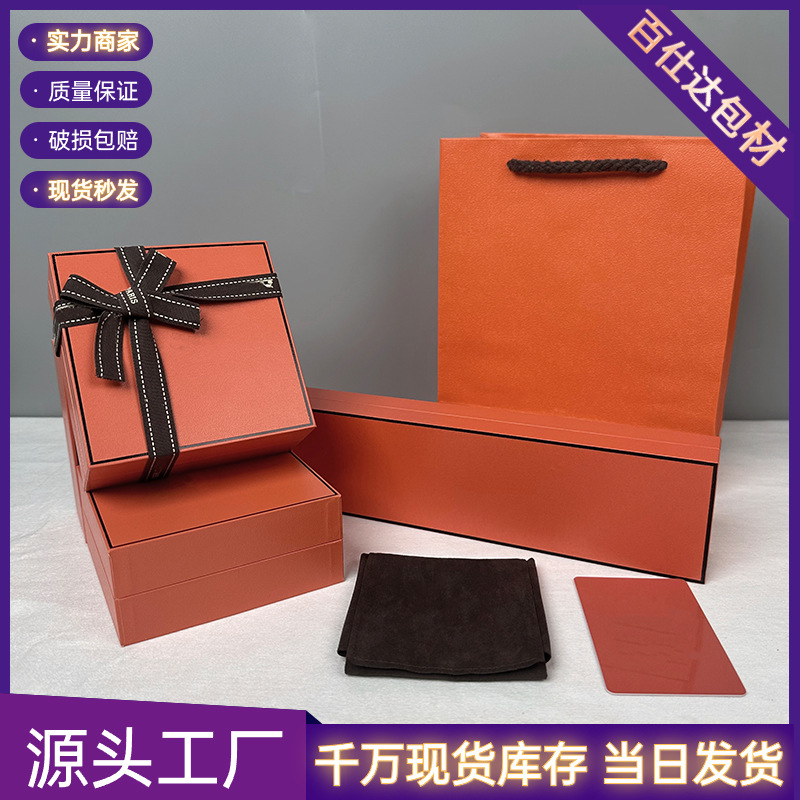 New love home jewelry packaging box H love horse‍Shi orange counter full set of gift box factory direct ring box batch