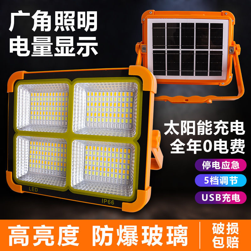 Solar Rechargeable Floodlight Led Household Power Outage Emergency Backup Construction Site Construction Satchel Camping Style Light Satchel