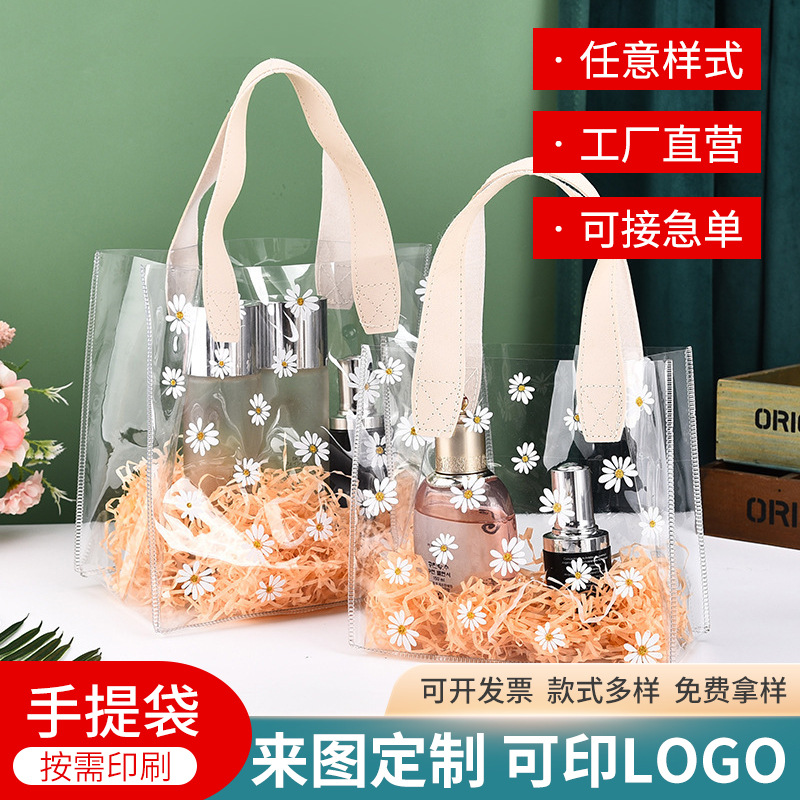 pvc Transparent Handbag Accompanying Gift Six One Gift Bag Storage Bag Universal Packaging