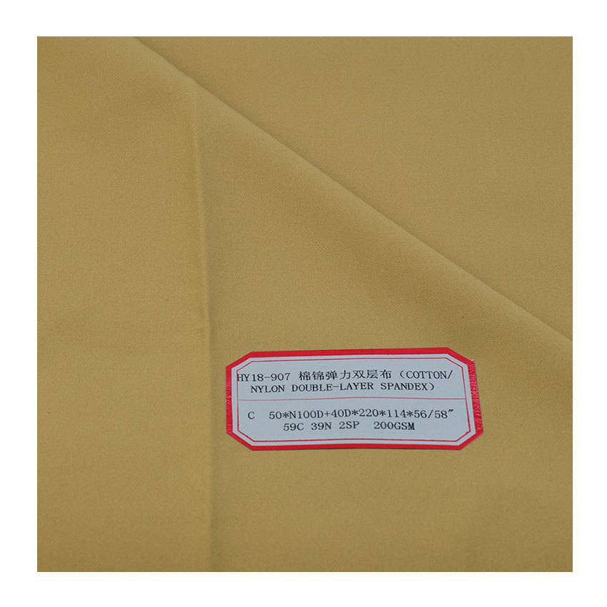 C/N elastic double-layer cotton brocade blended weft elastic cotton nylon interwoven elastic double-layer fabric
