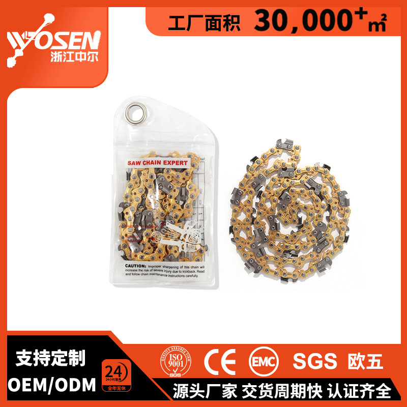Golden Chain Saw Chain High Quality 65 Manganese Steel Chain 18/20/ 22inch Wear-Resistant Logging Saw Accessories Universal Chain