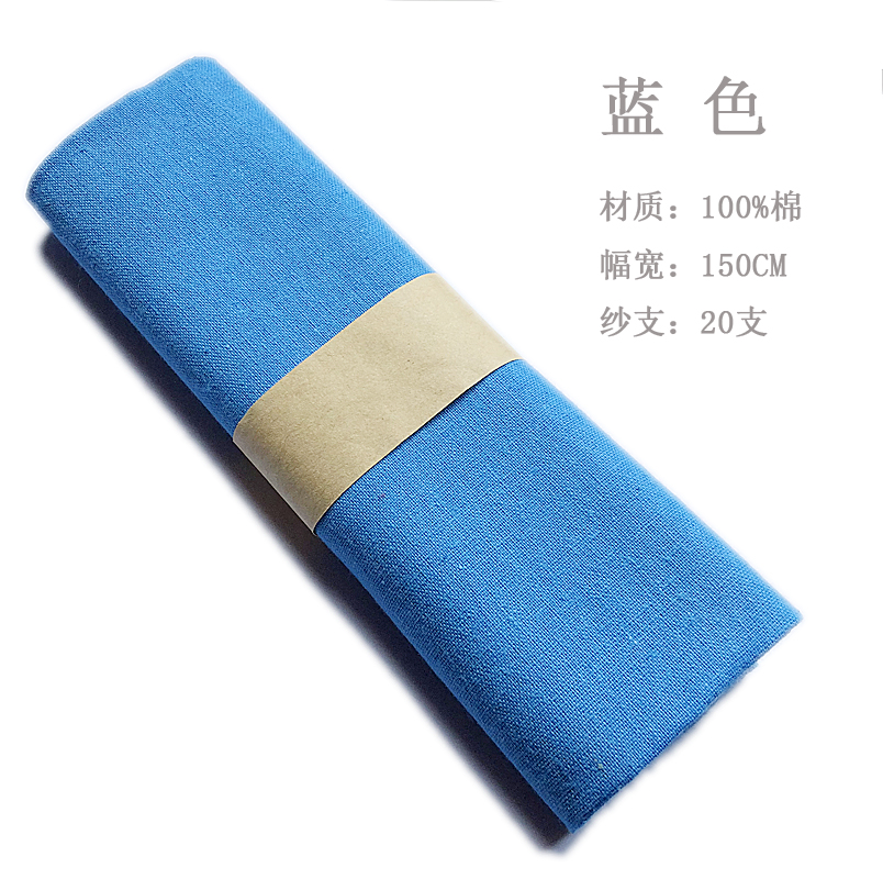 Picture of Solid Color Polyester Cotton Fabric Handmade Pure Cotton Pocket Wrapping Fabric Shirt Work Clothes Shooting Background Painted Fabric