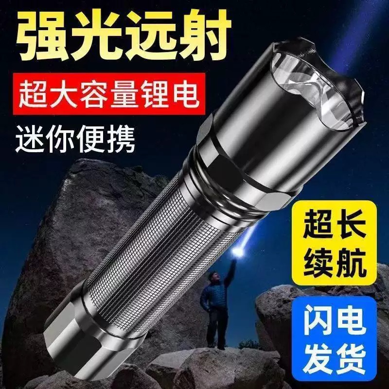 led special forces flashlight strong light super bright usb charging long-range small mini portable multifunctional outdoor durable lamp