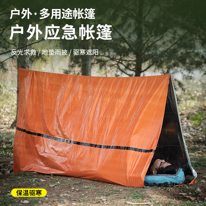 Outdoor thickened tear-resistant PE orange survival blanket life blanket insulation blanket emergency sleeping bag emergency tent