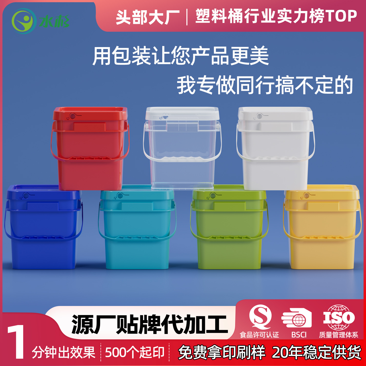 5L16 Liter 25kg Plastic Square Bucket Satchel Food-Grade Plastic Bucket Transparent Sauce Fertilizer Paint Square Bucket